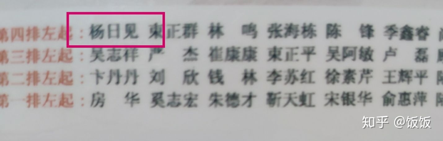 公司起名生僻字