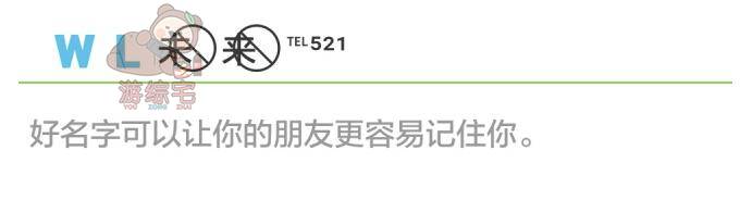 安卓微信名字彩色字体怎么设置? 微信名字特效设置教程