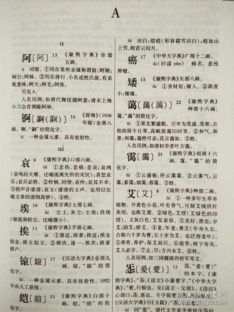 公司起名数理测算_公司起名数理测算