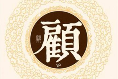 宝宝吉祥起名大全 在线读_宝宝吉祥起名大全_宝宝吉祥起名大全