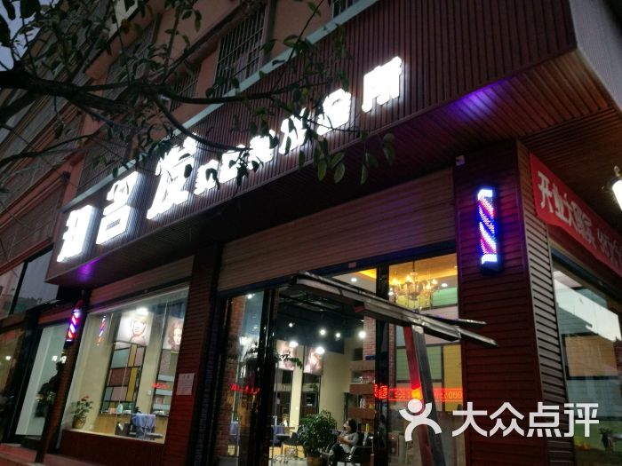 美潮店名_美潮店名