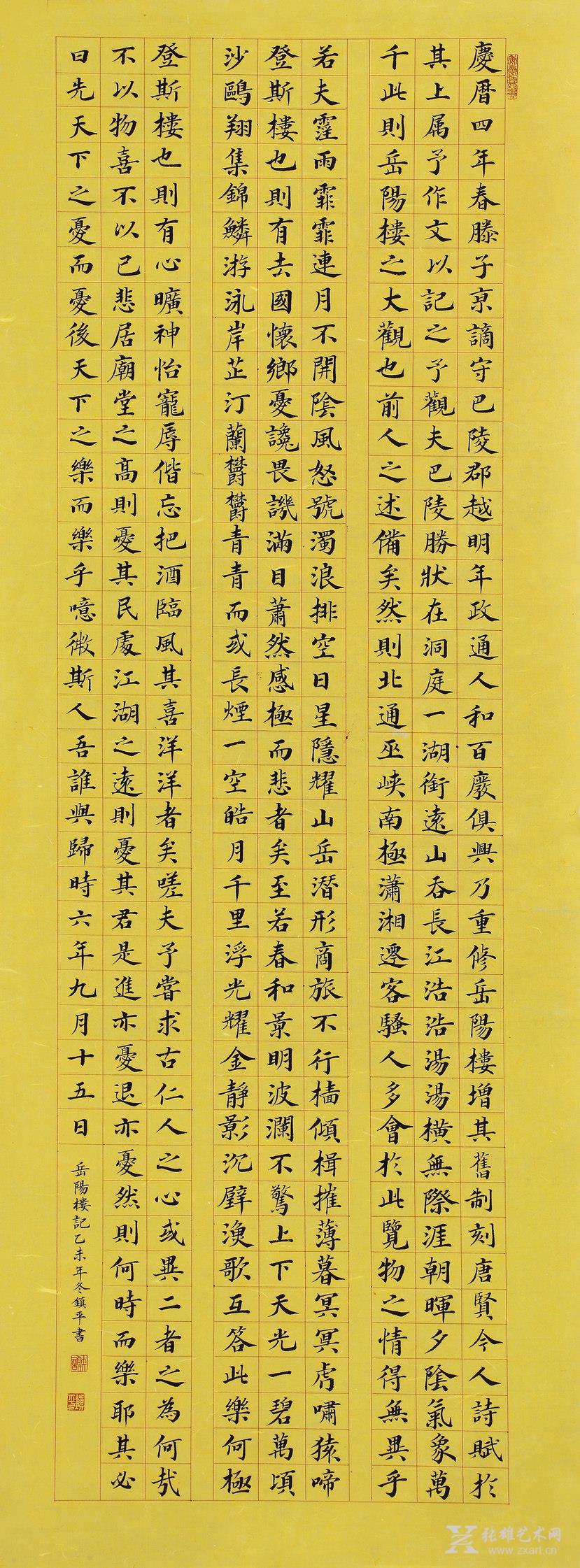 蛇宝宝11月24日五行缺土起名王姓_蛇宝宝11月24日五行缺土起名王姓