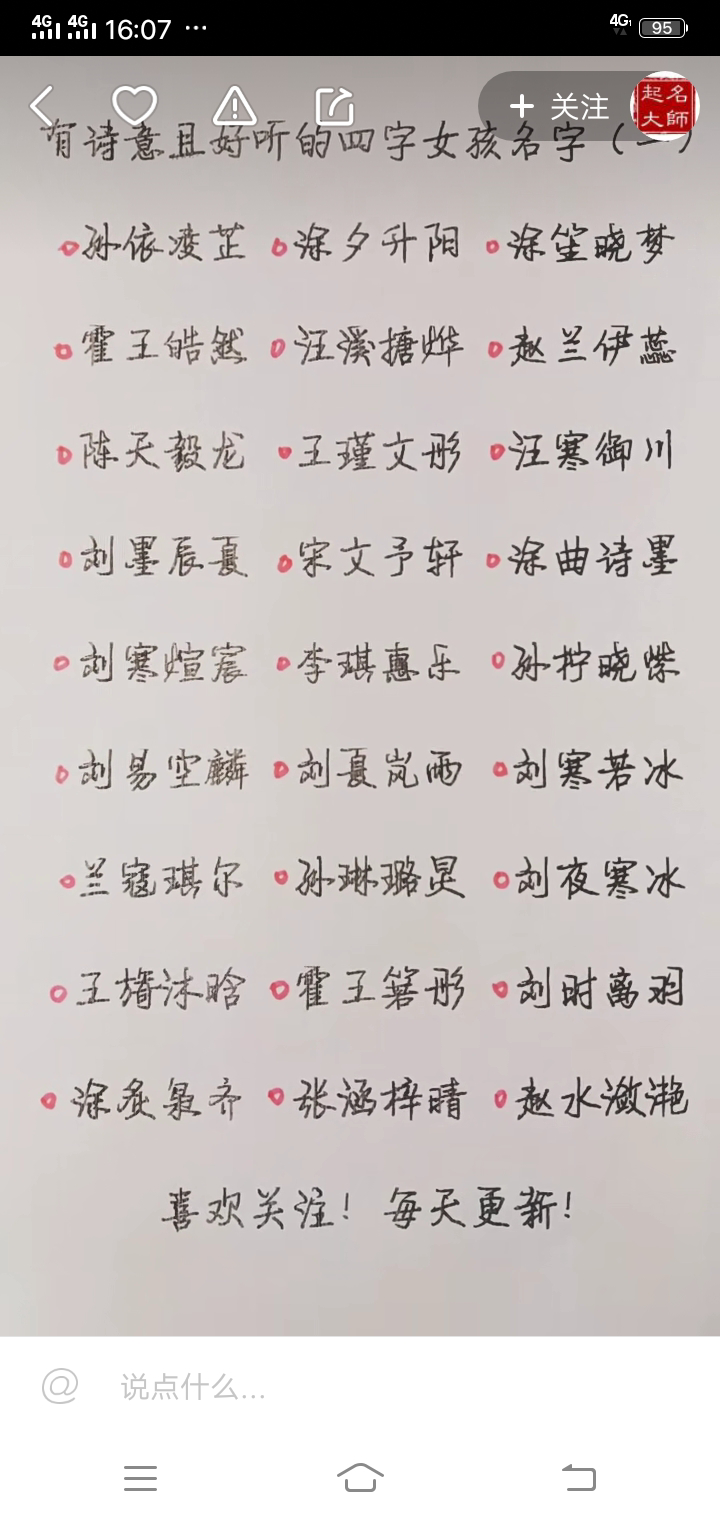 王姓女宝起名字_王姓女宝起名字