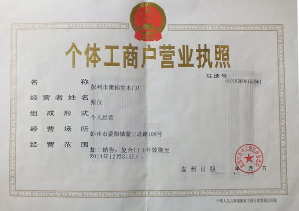 怎么查询店名又无注册_店名注册_店名注册又同名可以吗