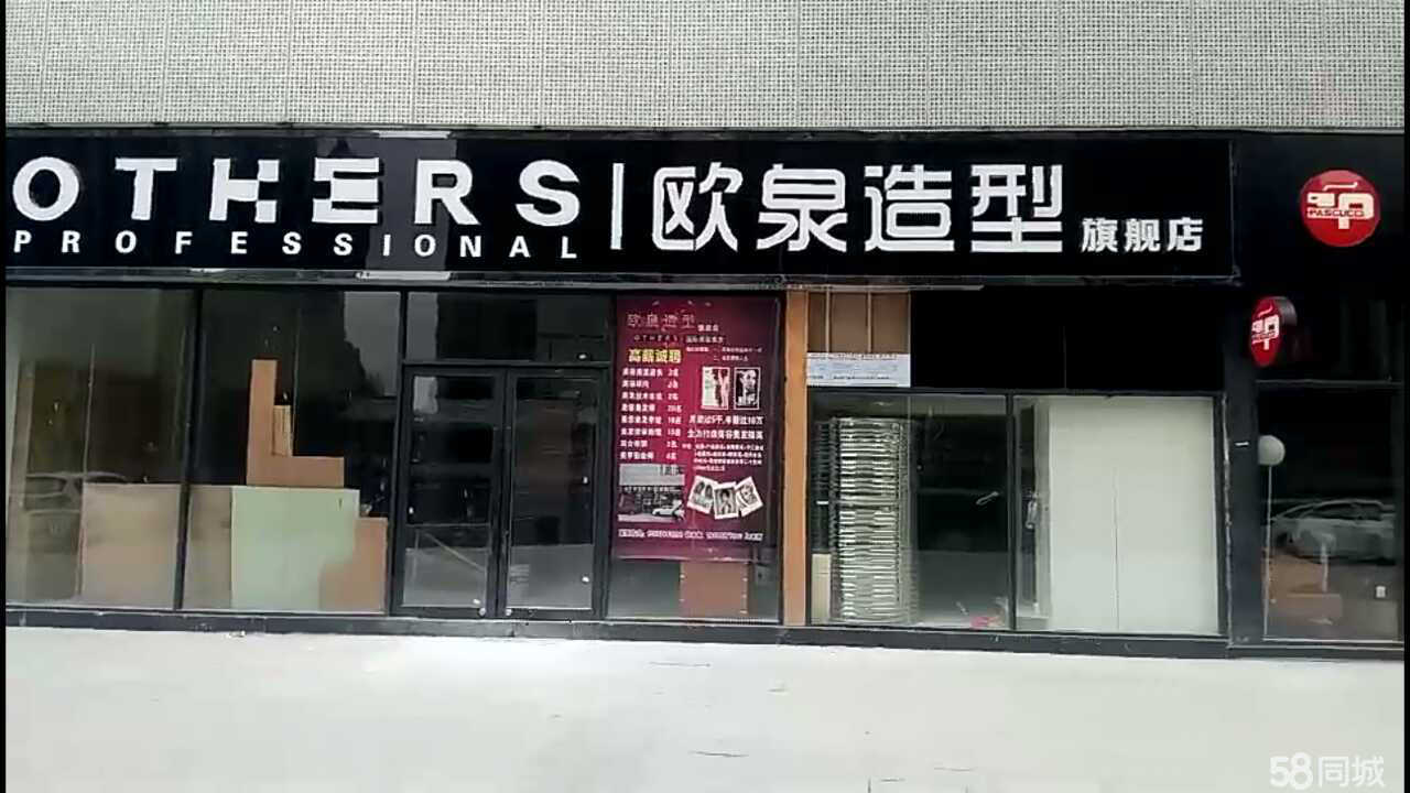 美发店店名洋气点的_美发店店名_有创意的美发店店名