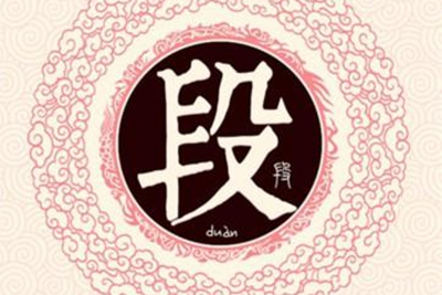 宝宝吉祥起名大全_宝宝吉祥起名大全 在线读_宝宝吉祥起名大全