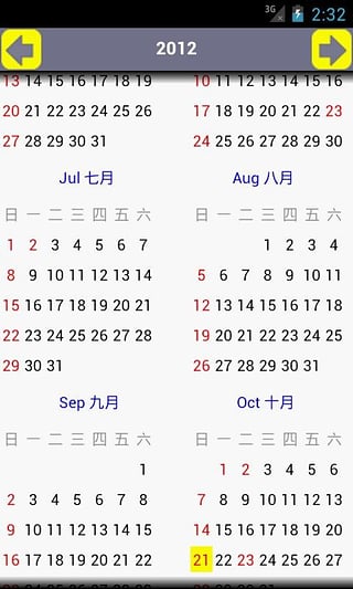 2016猴年姓张的男孩名字大全_鸡年李姓男孩名字大全_鸡年付姓男孩名字大全