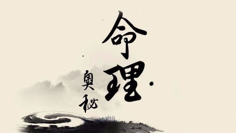 法人八字免费测公司名： 根据法人八字取公司名字