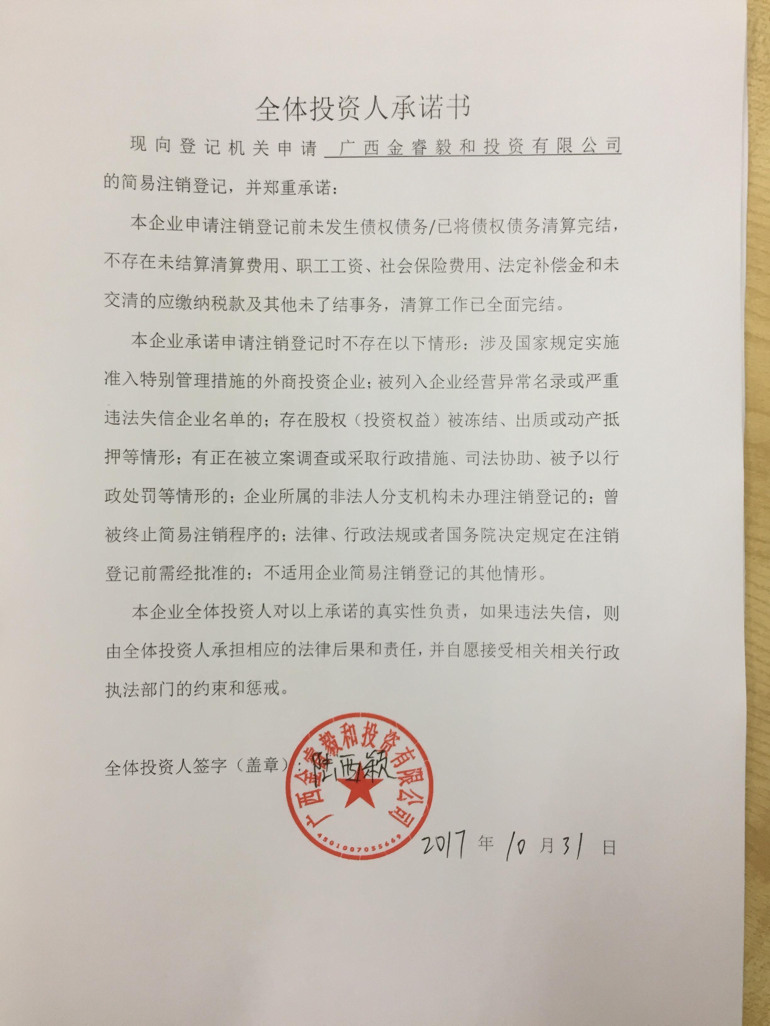 投资公司起名字_给投资公司起名字_投资公司起名字