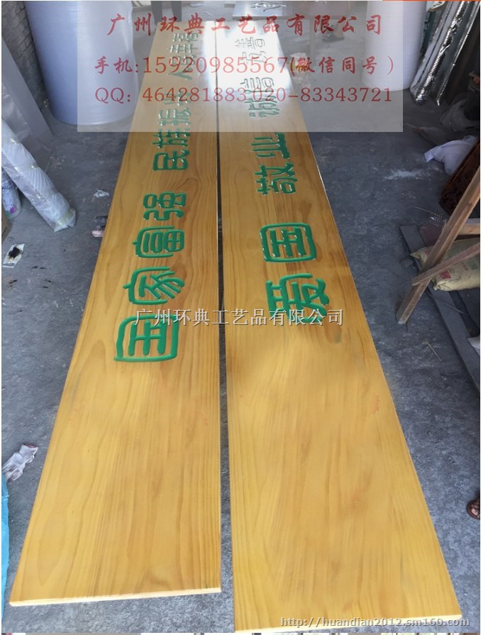 实木牌匾公司店名匾额字匾门联招牌，实木牌匾订购