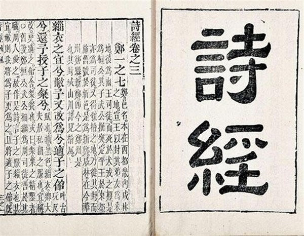 诗经起名字_诗经起名字_女孩子起名字 诗经