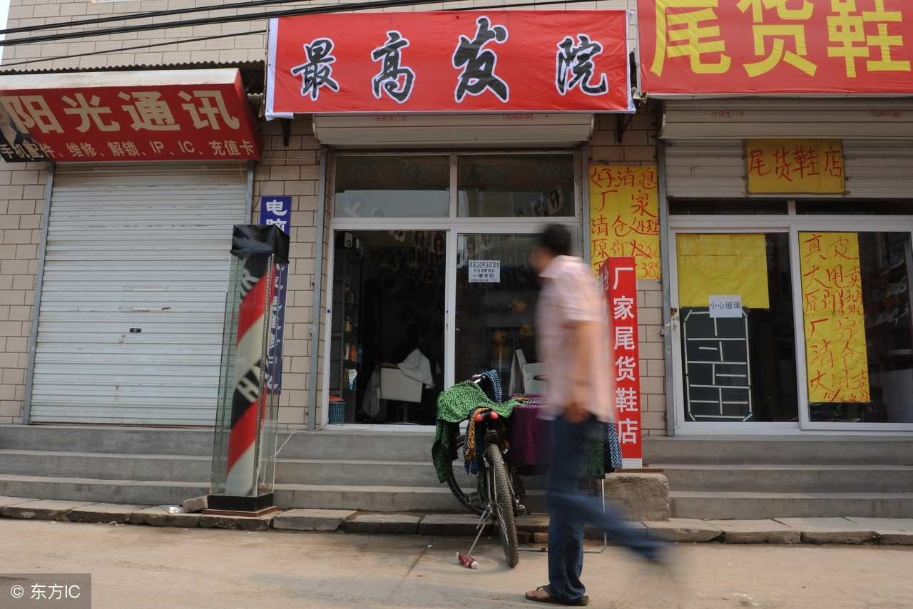 随便啦店名图片