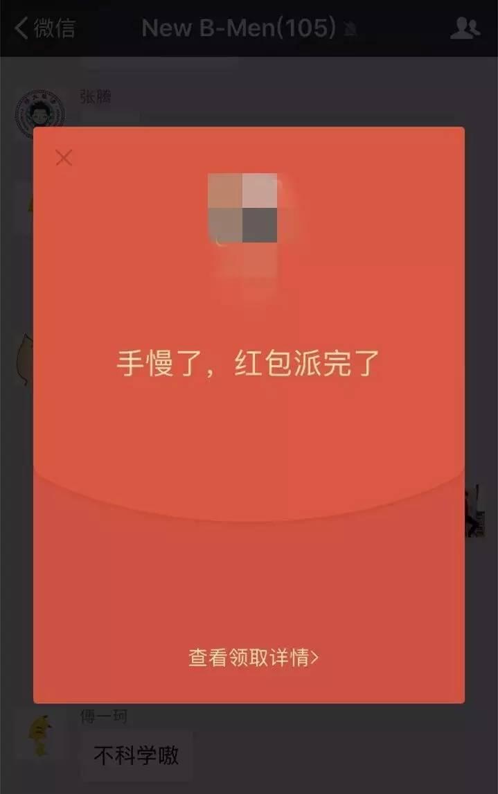 微信红包名字_微信红包名字怎么改_微信红包创意名字大全