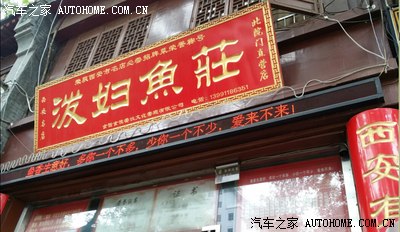 饭店起名字带庄字有什么_饭店起名字带庄字有什么