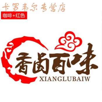 冷热饮起什么店名好_起什么店名好_起什么店名好