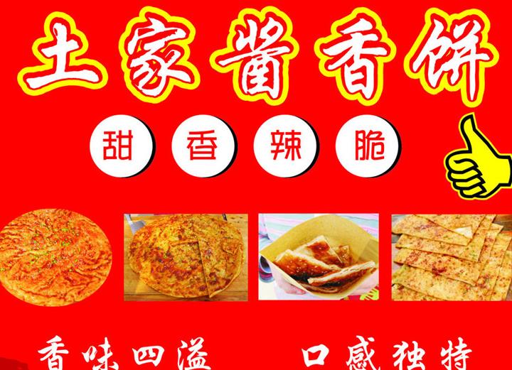 饭店起名字带庄字有什么_饭店起名字带庄字有什么