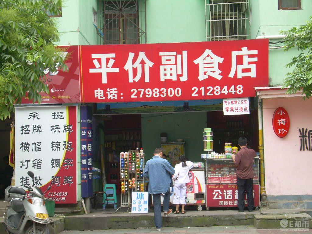 带鑫字生意兴隆的店名_寓意生意兴隆的店名_生意兴隆的店名