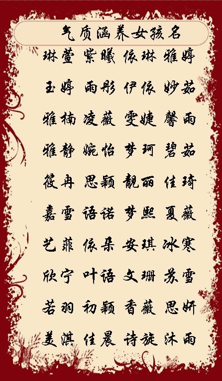 宝宝起名取名网_宝宝起名取名网_宝宝取名网免费起名