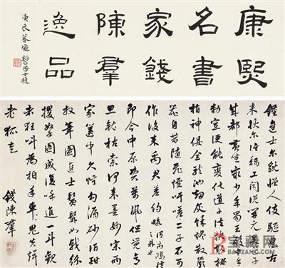 古文寓意好的公司名字大全_寓意公司发展好的名字_带山字旁好寓意名字