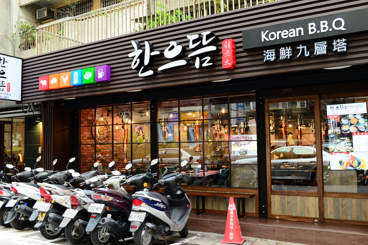 韩国烤肉店名_韩国烤肉店名