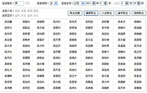 王言瑞宝宝起名好不好_王言瑞宝宝起名好不好