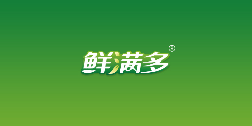 食品公司商标起名大全_食品公司商标起名大全