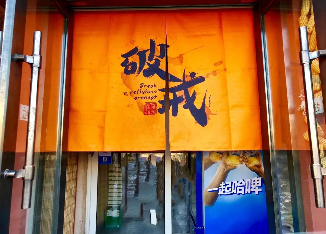 韩国烤肉店名_韩国烤肉店名