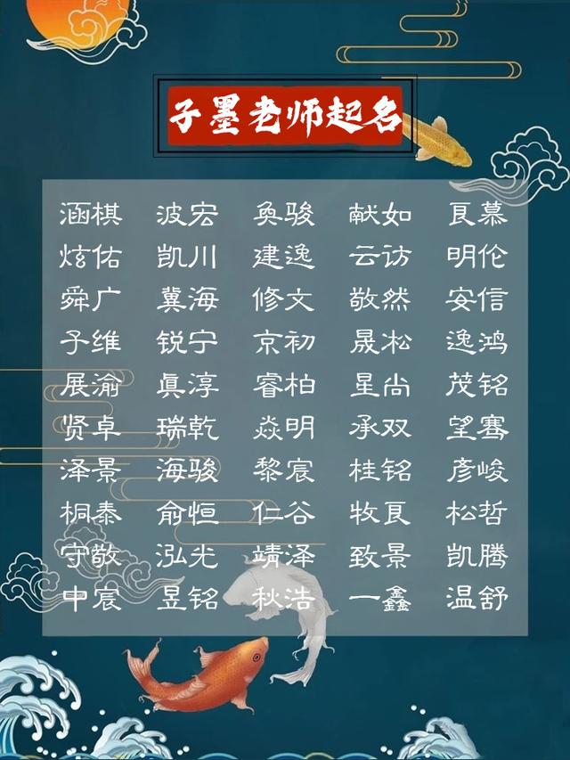 属牛取名带什么字好_属牛取名带什么字好