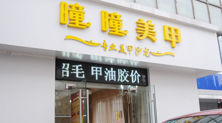 韩国化妆美甲店名大全_韩国火爆美甲店名_韩国美甲店名