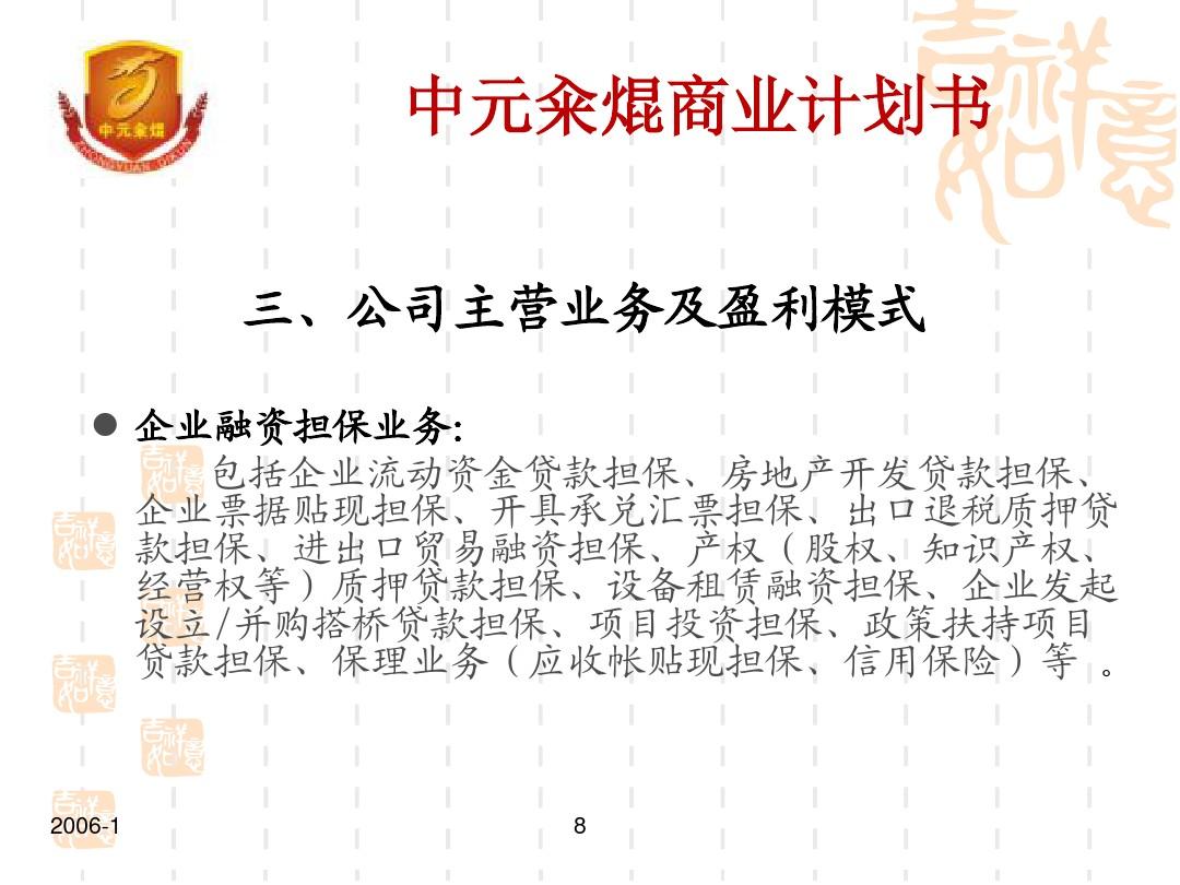 广西投资集团金融控股公司_金融投资公司的名字大全_如何投资国外金融