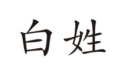 给小孩起名字大全单字_给小孩起名字大全单字