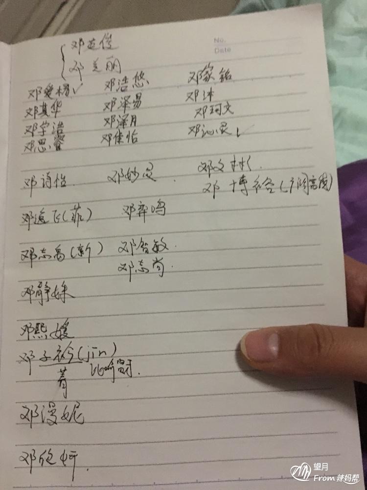 宥适合给女孩起名字吗_宥适合给女孩起名字吗