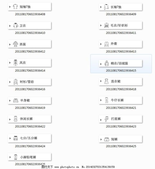 淘宝网店名字大全2017_淘宝网店名字大全2016_淘宝网店名字大全