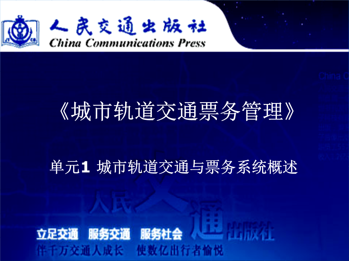 票务系统起名字_票务系统起名字