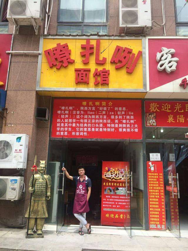 小吃店起名大全