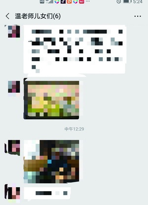 家族群名称大全微信名