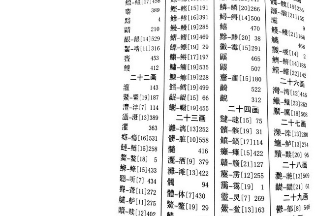 电子公司起名大全四字_电子公司起名大全四字