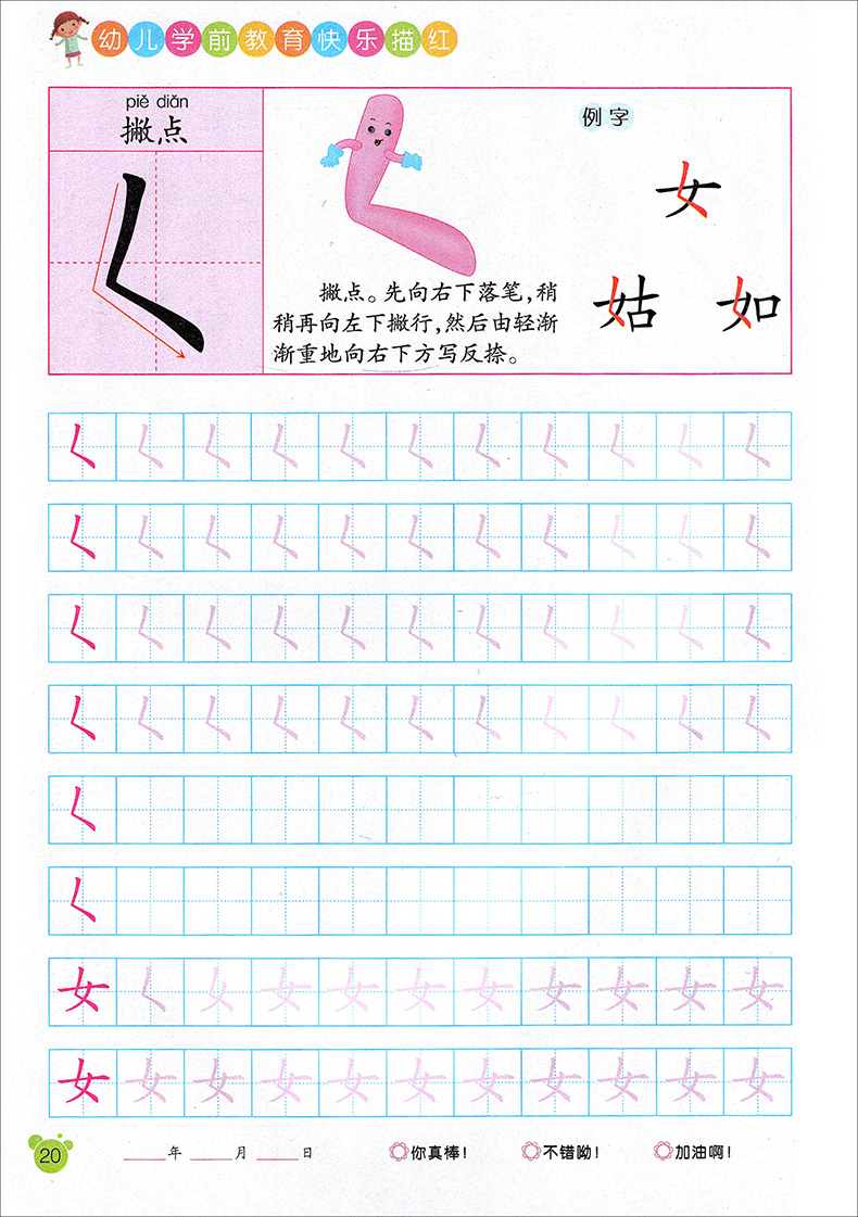 店名几画吉凶_店名几画吉凶