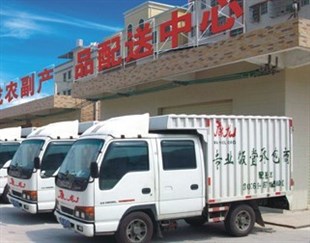 配送蔬菜什么店名好_配送蔬菜什么店名好