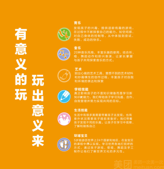 宝宝个性起名_宝宝个性起名_猴年男宝宝个性起名