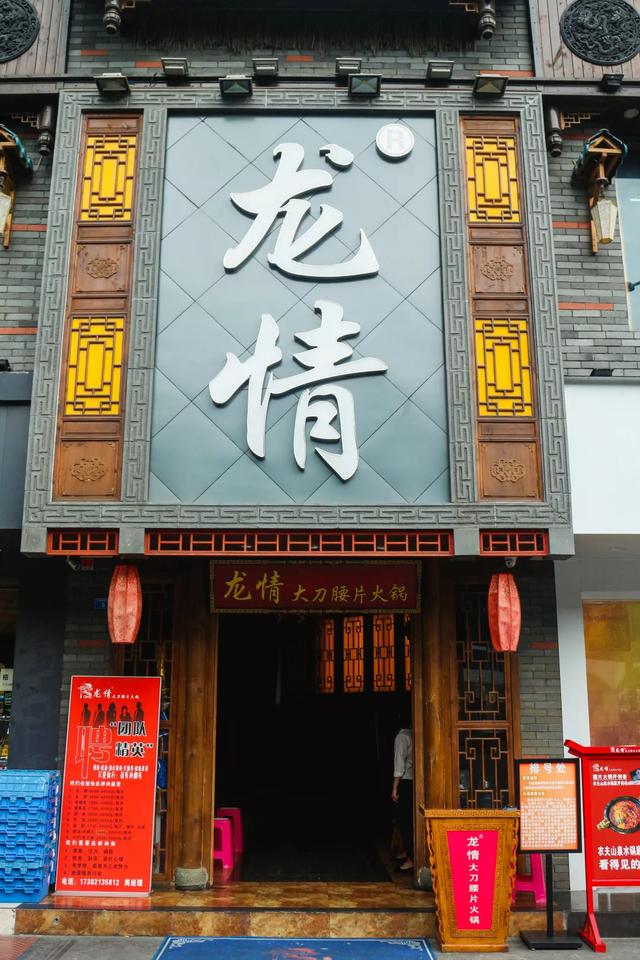 时尚火锅店名_时尚火锅店名_时尚的火锅店名