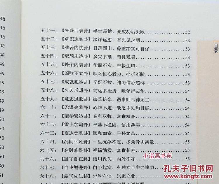 2015年属羊起名字典_2015年属羊起名字典