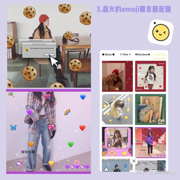 微信名用特殊字体