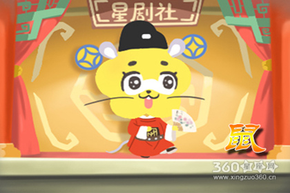 2020年鼠年取名禁忌 2020属鼠的宝宝取名
