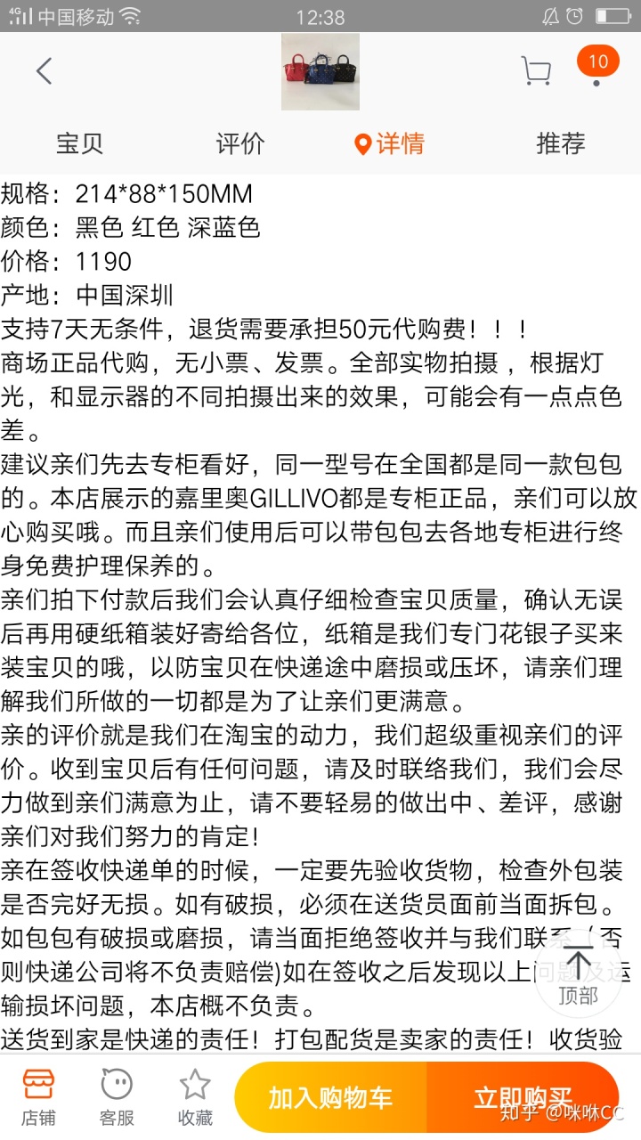 淘宝卖包包店铺名字