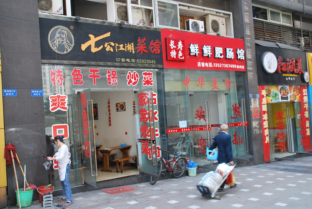 小吃店起名大全_小吃店起名大全