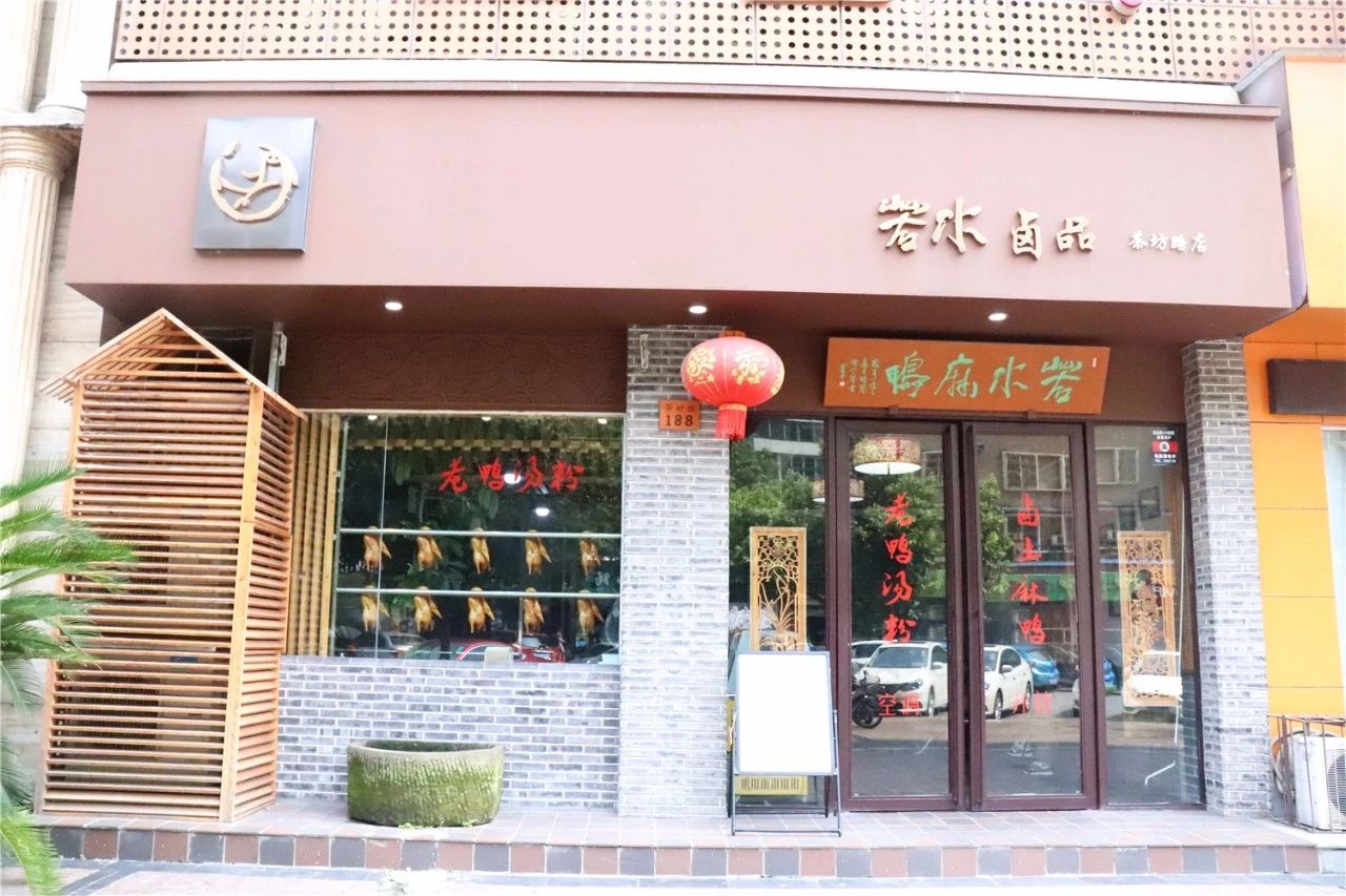 有创意的鸭店名_有创意的鸭店名_有创意的鸭店名无注册