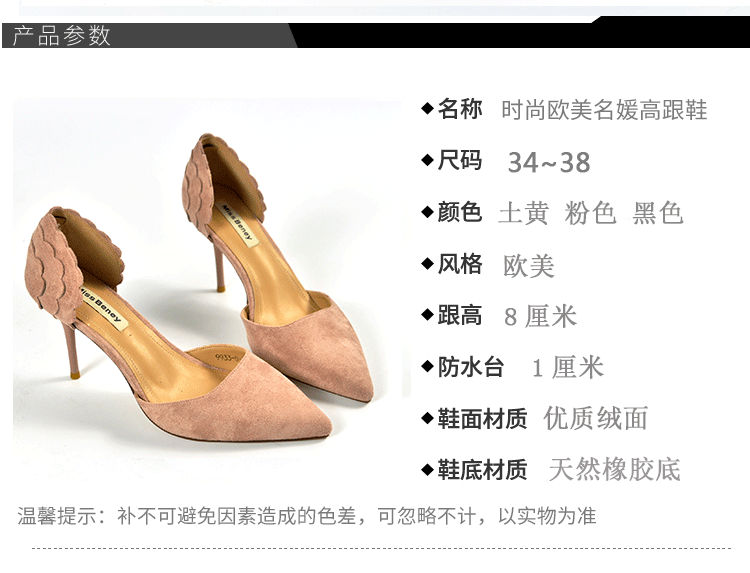 女鞋店铺名字大全集_女鞋店铺名字大全集