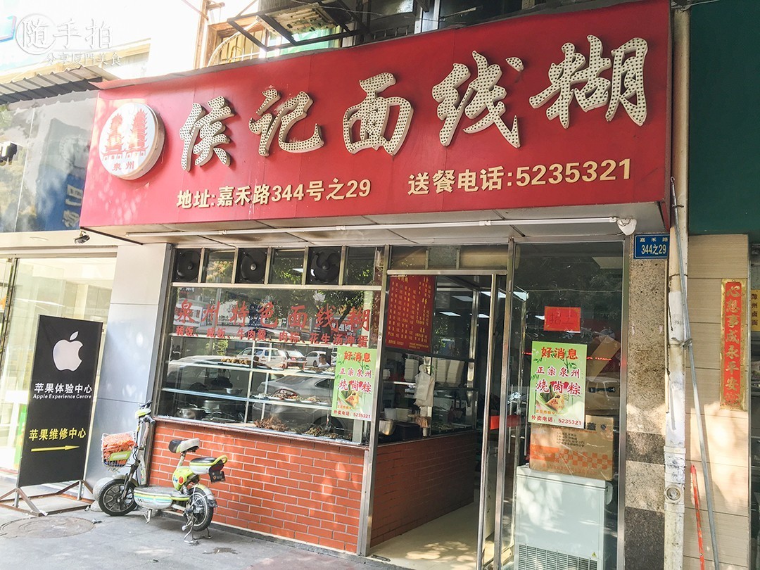 好听的小吃店铺名字_好听的小吃店铺名字