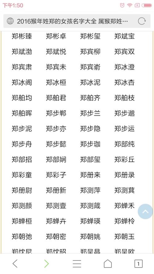 运输公司起名3个字_运输公司起名3个字